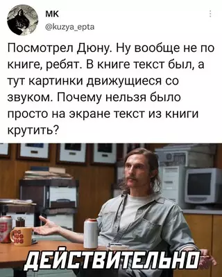 Смешная картинка №627408