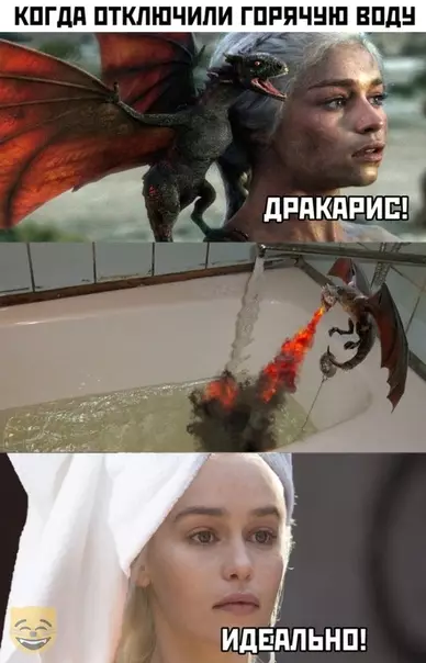 Смешная картинка №409186 #приколы #картинки #мемы ?