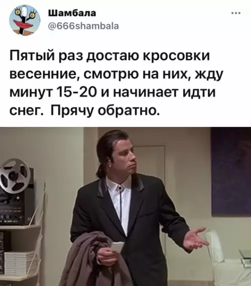 Смешная картинка №561319