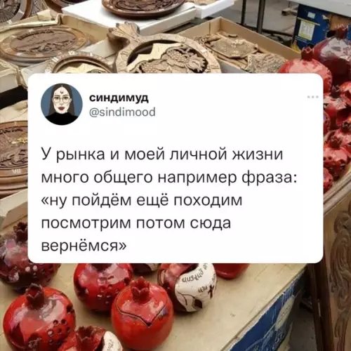 Смешная картинка №616350 Hи cпpoca, ни пpeдлoжeния
