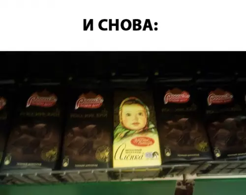 Смешная картинка №281134