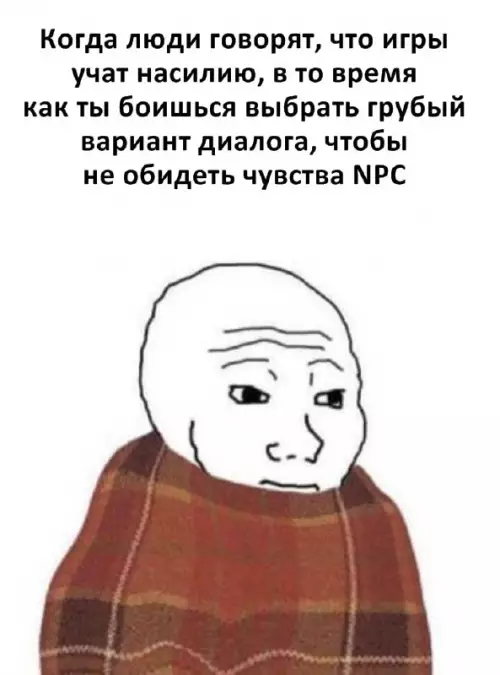 Смешная картинка №668671