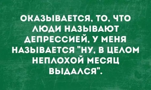 Смешная картинка №242489