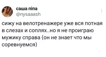 Смешная картинка №782816 Женщины