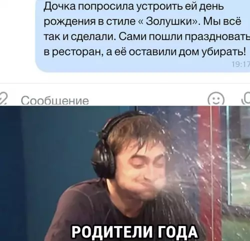 Смешная картинка №634576
