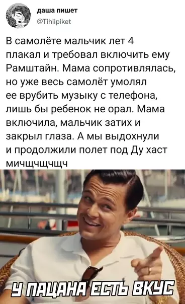 Смешная картинка №599506 дети, самолет