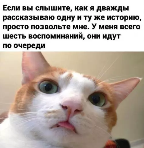 Смешная картинка №666918