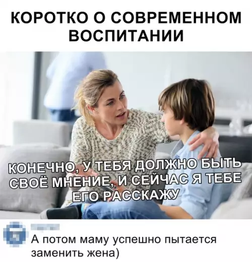 Смешная картинка №351499