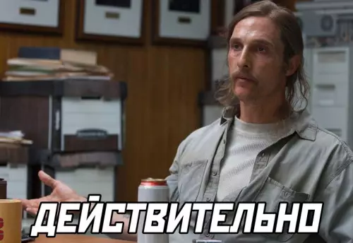 продолжение Смешная картинка №645087