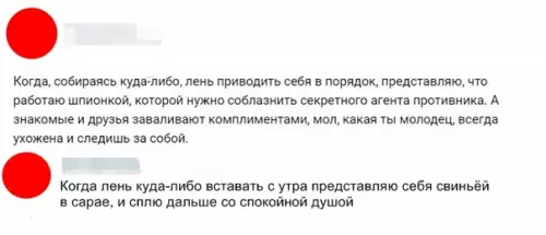 Смешная картинка №318773