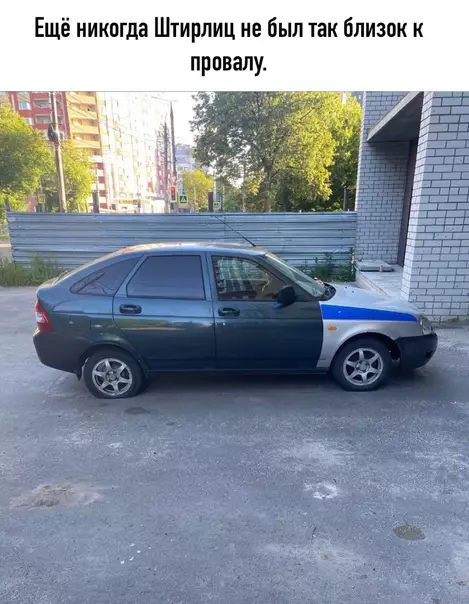 Смешная картинка №580157