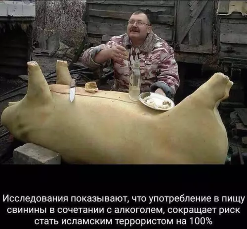 Смешная картинка №277048