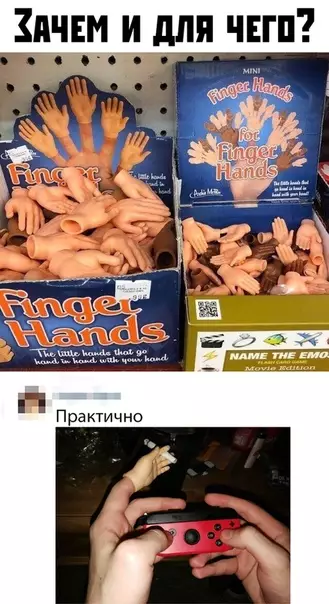 Смешная картинка №377077