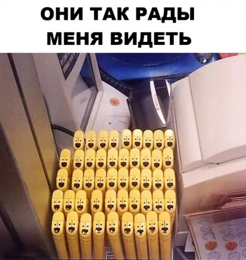 Смешная картинка №320944