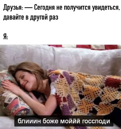 Смешная картинка №697624