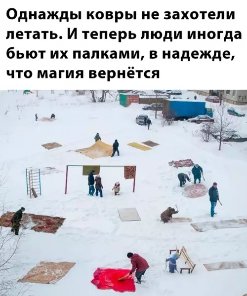 Смешная картинка №673140