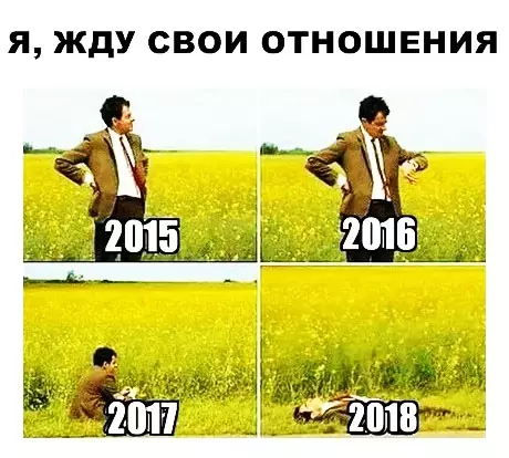 Смешная картинка №285655