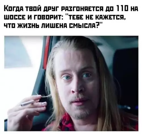Смешная картинка №422084