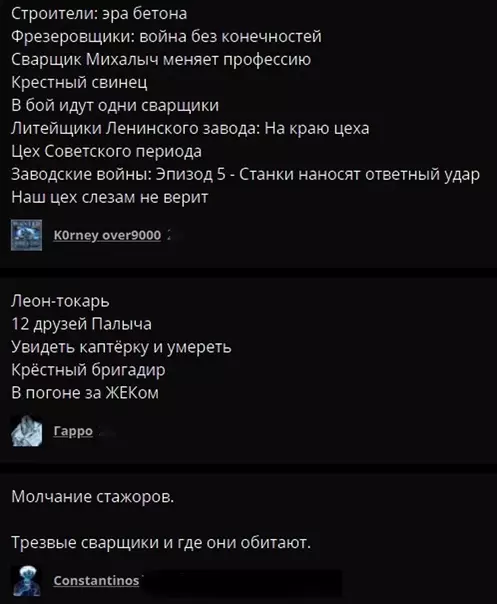 продолжение Смешная картинка №579308 я бы глянyл кино