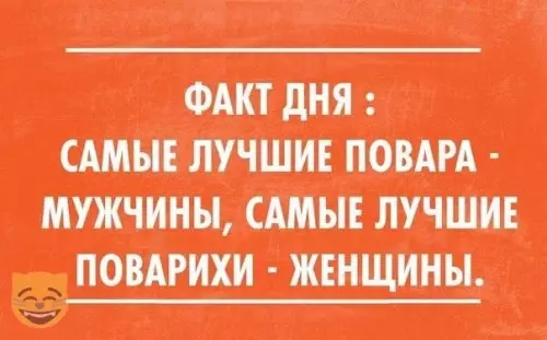 Смешная картинка №349119 #приколы #картинки #мемы ?