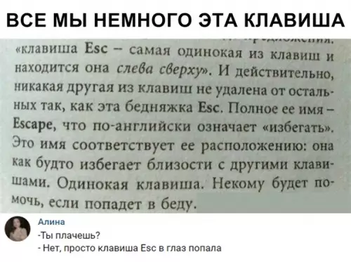 Смешная картинка №330416