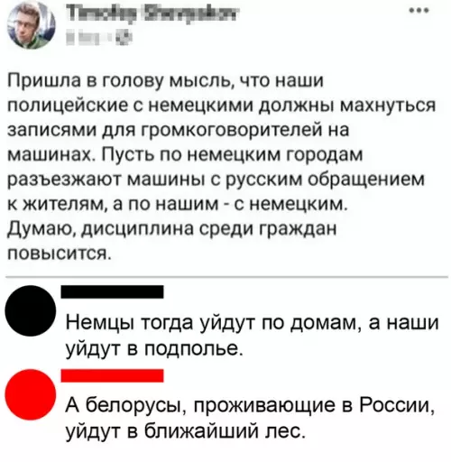 Смешная картинка №482342 Полный аларм!