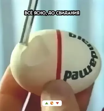 продолжение Смешная картинка №791758