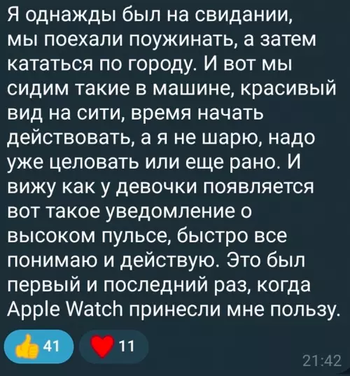 Смешная картинка №682418 Парни, берём на заметку