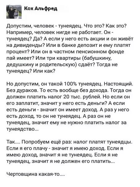 Смешная картинка №227748