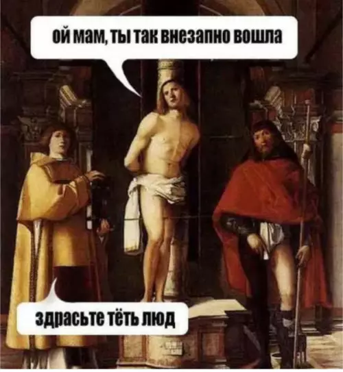 Непредсказуемый визит