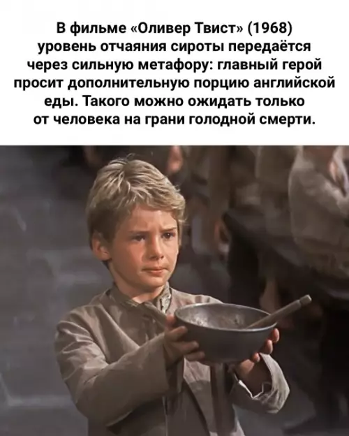 Смешная картинка №784402