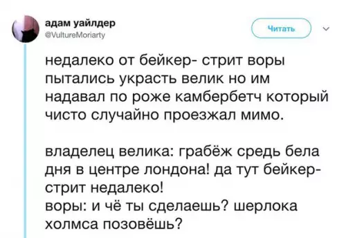 Смешная картинка №279935