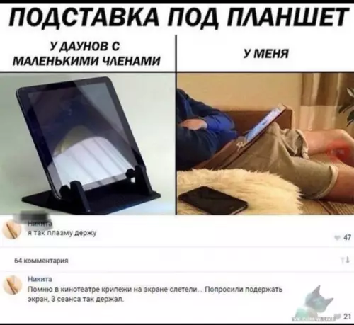Смешная картинка №322141