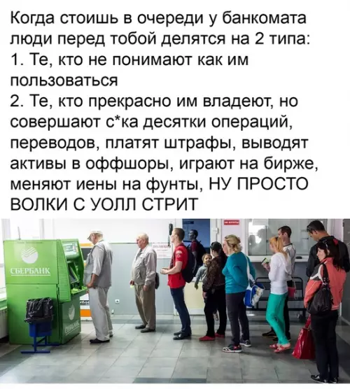 Смешная картинка №482085 Жизненной боли пост.