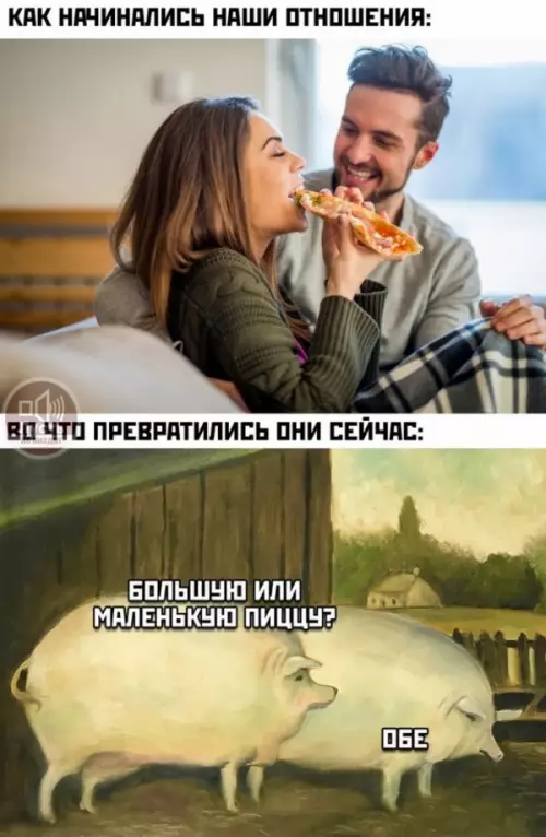 Смешная картинка №647704