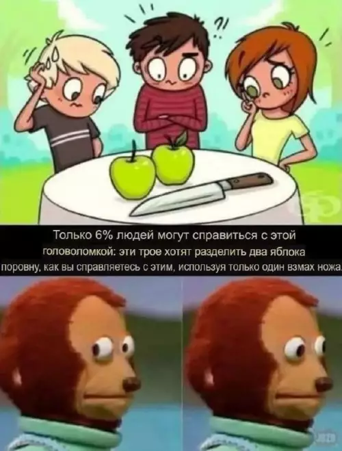 Смешная картинка №759967