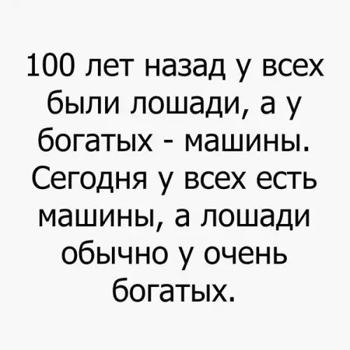Смешная картинка №192147