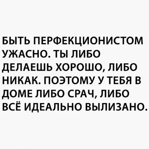 Смешная картинка №281014