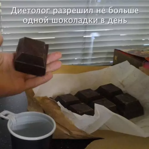 Смешная картинка №197366