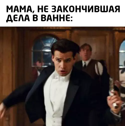 продолжение Смешная картинка №616412