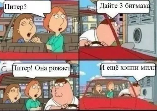 Смешная картинка №269453