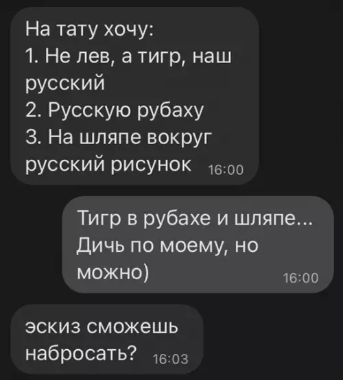 Смешная картинка №581580