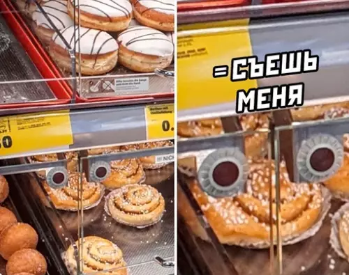Смешная картинка №678314 Так и манит...