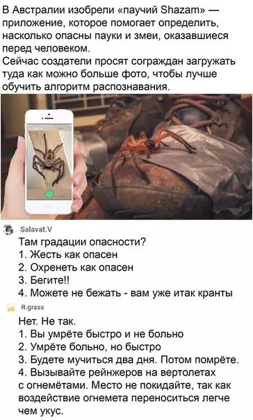 Смешная картинка №511251 В помощь путешественникам