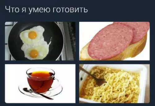 Смешная картинка №195627