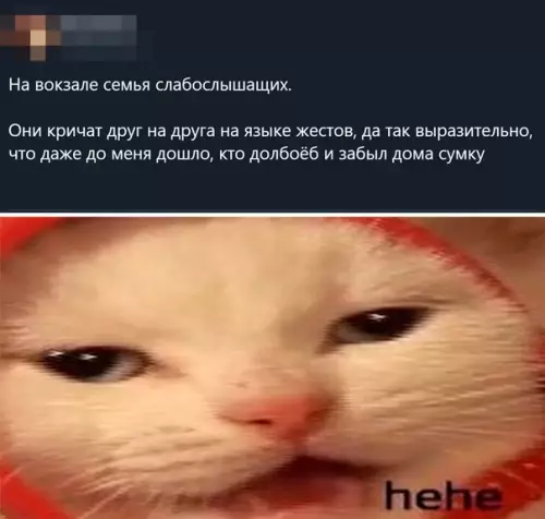 Смешная картинка №537195
