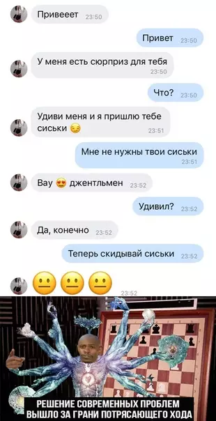 Смешная картинка №389116