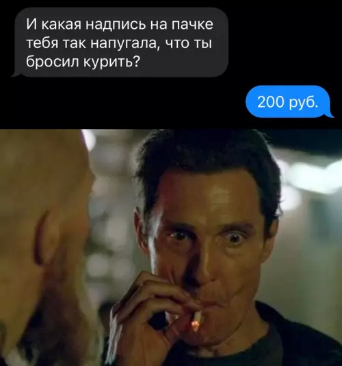 Смешная картинка №666562