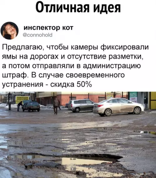 Смешная картинка №321364 Поддерживаем?
