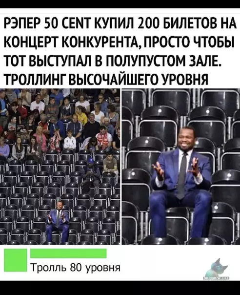 Смешная картинка №388539